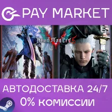 Devil May Cry 5 + Vergil | Steam ключ Россия/СНГ