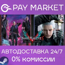 Devil May Cry 5 Deluxe Edition + Vergil | Steam ключ Россия/СНГ