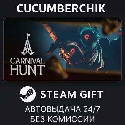 Carnival Hunt STEAM GIFT AUTO RU+МИР - irongamers.ru