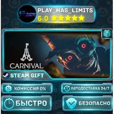 Carnival Hunt *RU/BY/UA/СНГ Steam Auto - irongamers.ru