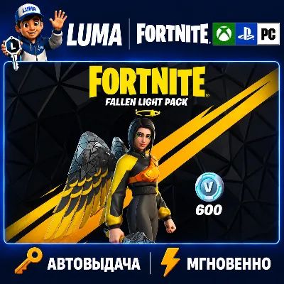 FORTNITE НАБОР ВЕЧНАЯ ТЬМА + 600 ВБ XBOX|PS|PC|EPIC КЛЮЧ - irongamers.ru