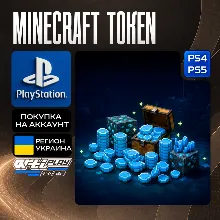 Minecraft Token 320 - 8800 • PS4/PS5 • Украина