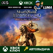 Mount & Blade II: Bannerlord Digital Deluxe Edition XBOX+ WIDOWS (PC) КЛЮЧ
