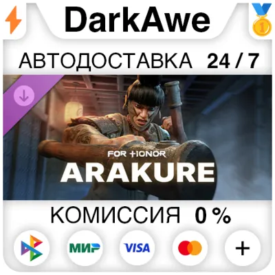 Аракурэ – герой – FOR HONOR DLC STEAM•RU АВТОДОСТАВКА 0% - irongamers.ru