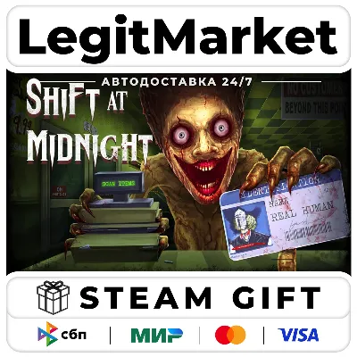 Shift At Midnight / Steam АВТО / РУ + МИР - irongamers.ru