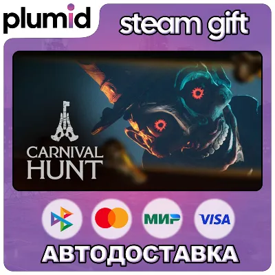 Carnival Hunt Steam Gift / Россия + МИР / АВТО - irongamers.ru