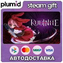 Rubinite Steam Gift / Россия + МИР / АВТО
