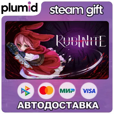 Rubinite Steam Gift / Россия + МИР / АВТО - irongamers.ru