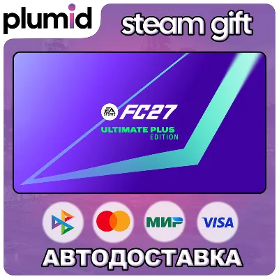 EA SPORTS FC 27 Ultimate Plus Edition Steam Gift / Россия + МИР / АВТО - irongamers.ru