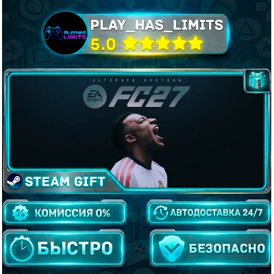 EA SPORTS FC™ 27 — Ultimate Edition *RU/BY/UA/СНГ Steam Auto - irongamers.ru