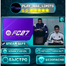 FIFA 23 Ultimate Edition. STEAM-ключ (Global) - irongamers.ru