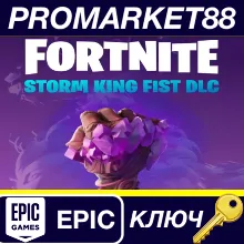 Fortnite - Storm King Fist Pickaxe DLC Epic Games КЛЮЧ