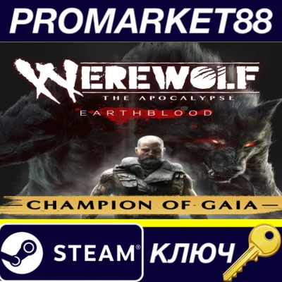 Werewolf: The Apocalypse - Earthblood - Champion of Gaia Pack DLC Steam КЛЮЧ - irongamers.ru