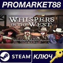 Whispers in the West - Co-op Murder Mystery Steam КЛЮЧ