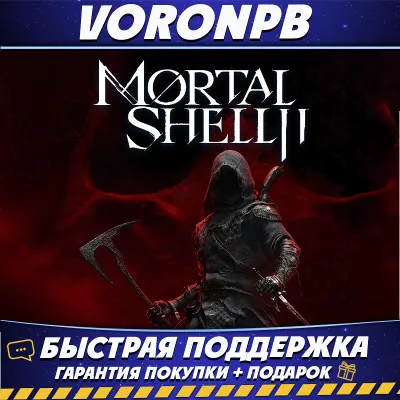 Mortal Shell II: Devout Edition + ВСЕ DLC Аккаунт Steam - irongamers.ru