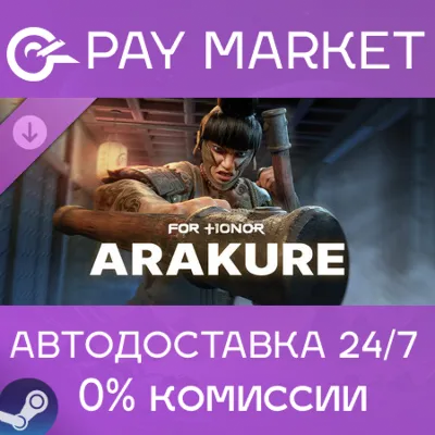 Аракурэ – герой – FOR HONOR / Arakure HERO | АВТОДОСТАВКА [Россия Steam Gift] - irongamers.ru