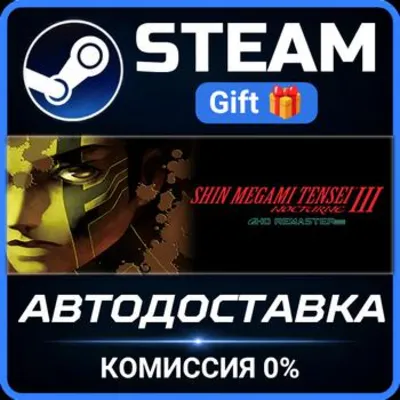 Shin Megami Tensei III Nocturne HD Remaster Steam Gift СТИМ ГИФТ ПК АВТОДОСТАВКА - irongamers.ru