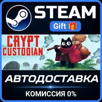 Crypt Custodian Steam Gift СТИМ ГИФТ ПК АВТОДОСТАВКА ПОДАРОК - irongamers.ru