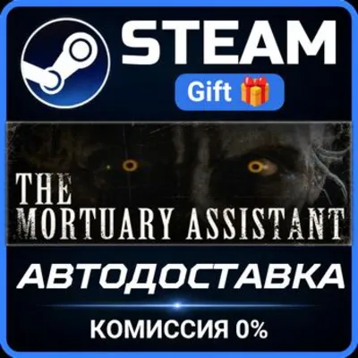 The Mortuary Assistant Steam Gift СТИМ ГИФТ ПК АВТОДОСТАВКА ПОДАРОК - irongamers.ru