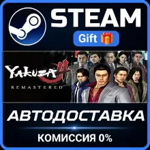 Yakuza 4 Remastered Steam Gift СТИМ ГИФТ ПК АВТОДОСТАВКА ПОДАРОК