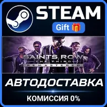 Saints Row The Third Remastered Steam Gift СТИМ ГИФТ ПК АВТОДОСТАВКА ПОДАРОК