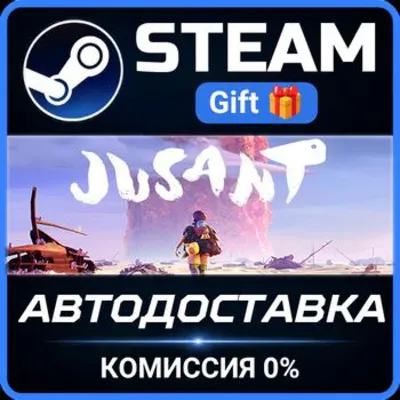 Jusant Steam Gift СТИМ ГИФТ ПК АВТОДОСТАВКА ПОДАРОК - irongamers.ru