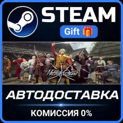 Hellish Quart Steam Gift СТИМ ГИФТ ПК АВТОДОСТАВКА ПОДАРОК - irongamers.ru