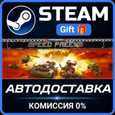 Warhammer 40,000: Speed Freeks Steam Gift СТИМ ГИФТ ПК АВТОДОСТАВКА ПОДАРОК - irongamers.ru