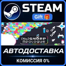 (the) Gnorp Apologue Steam Gift СТИМ ГИФТ ПК АВТОДОСТАВКА ПОДАРОК