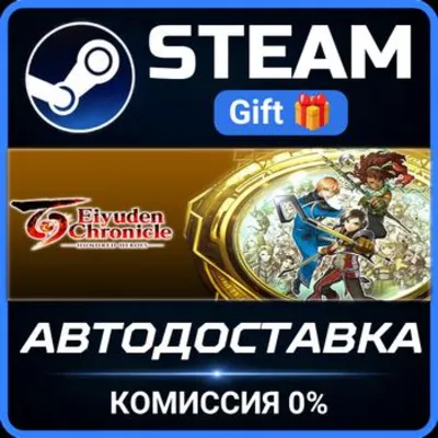 Eiyuden Chronicle: Hundred Heroes - Standard Edition Steam Gift СТИМ ГИФТ ПК ПОДАРОК - irongamers.ru