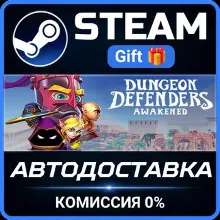 Dungeon Defenders Awakened Steam Gift СТИМ ГИФТ ПК АВТОДОСТАВКА ПОДАРОК