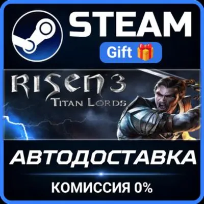 Risen 3 - Titan Lords Steam Gift СТИМ ГИФТ ПК АВТОДОСТАВКА ПОДАРОК - irongamers.ru