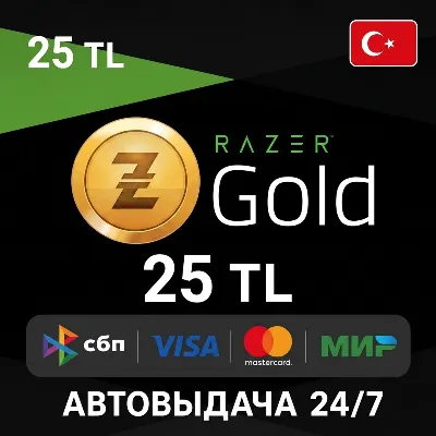 Razer Gold 25 TRY Турция - irongamers.ru