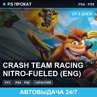 Crash Team Racing Nitro-Fueled (PS4/PS5) Rent from 5 days - irongamers.ru