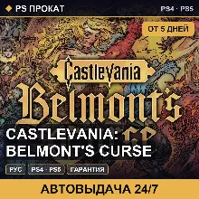 🟣 Castlevania: Belmont's Curse (PS4/PS5/RU) Аренда от 5 дней