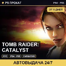 Tomb Raider: Catalyst (PS4/PS5/RU) Аренда от 5 дней
