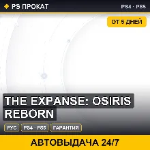 The Expanse: Osiris Reborn (PS4/PS5/RU) Аренда от 5 дней