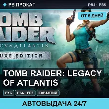 🟣 Tomb Raider: Legacy of Atlantis (PS4/PS5/RU) Аренда 5 дней