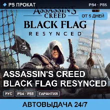 🟣 Assassin's Creed Black Flag Resynced (PS4/PS5/RU) Аренда
