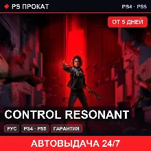 Control Resonant (PS4/PS5/RU) Аренда от 5 дней