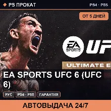 EA Sports UFC 6 (PS4/PS5) Rent from 5 days