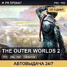 🟣 The Outer Worlds 2 (PS4/PS5/RU) Аренда от 5 дней