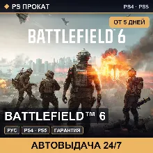 Battlefield™ 6 (PS4/PS5) Rent from 5 days