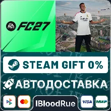EA SPORTS FC 27 •CN/КЗ/UA +МИР / STEAM АВТО, 0%