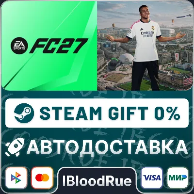 EA SPORTS FC 27 •CN/КЗ/UA +МИР / STEAM АВТО, 0% - irongamers.ru