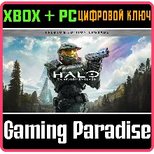 Halo: Campaign Evolved — обновление до издания Premium Edition XBOX SERIES S|X + PC (