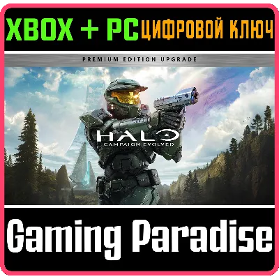 Halo: Campaign Evolved — обновление до издания Premium Edition XBOX SERIES S|X + PC ( - irongamers.ru