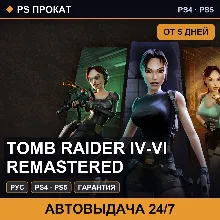 Tomb Raider IV-VI Remastered (PS4/PS5) Rent from 5 days