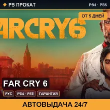Far Cry 6 (PS4/PS5) Rent from 5 days