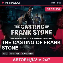 The Casting of Frank Stone (PS4/PS5/RU) Аренда от 5 дней